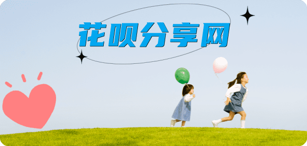 洛阳信用卡怎么套,蚂蚁信用卡怎么提现出来?信用卡提现靠谱商家-信用卡网